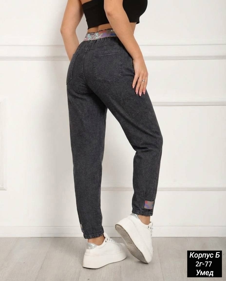 женские джинсы,джинсы джинсы,джинсы бананы женские,джинсы,брюки джинсы