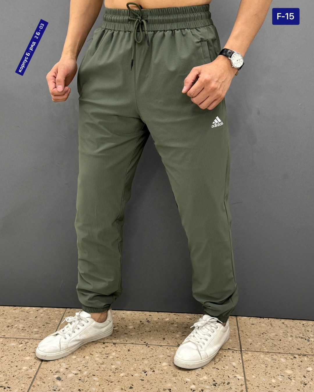 брюки спортивные adidas,спортивные брюки adidas performance,спортивные штаны adidas,брюки мужские adidas,брюки adidas