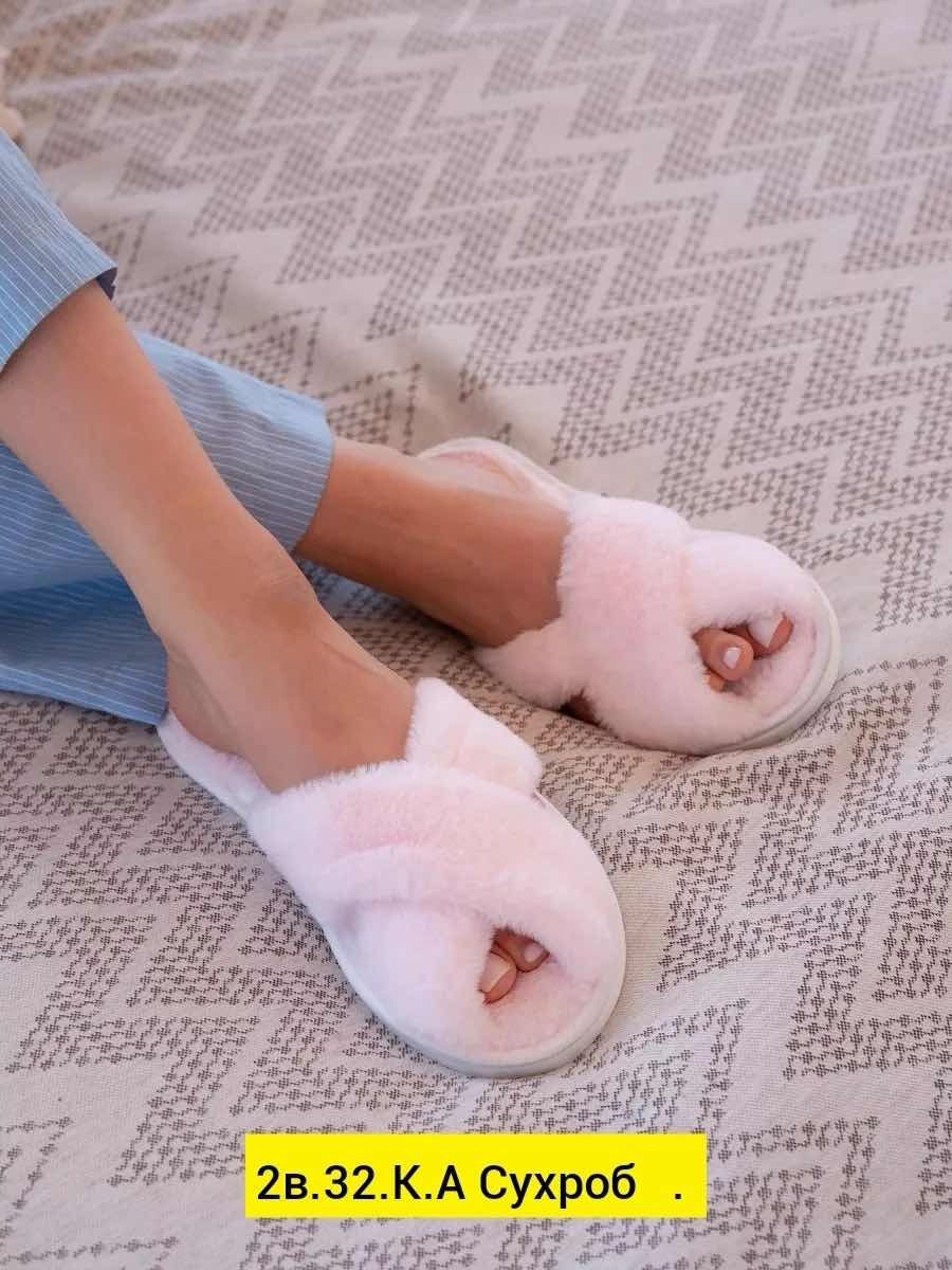 тапочки домашние женские меховые,женские домашние тапочки,тапочки комнатные женские,тапочка женские домашние,домашние открытые меховые тапочки