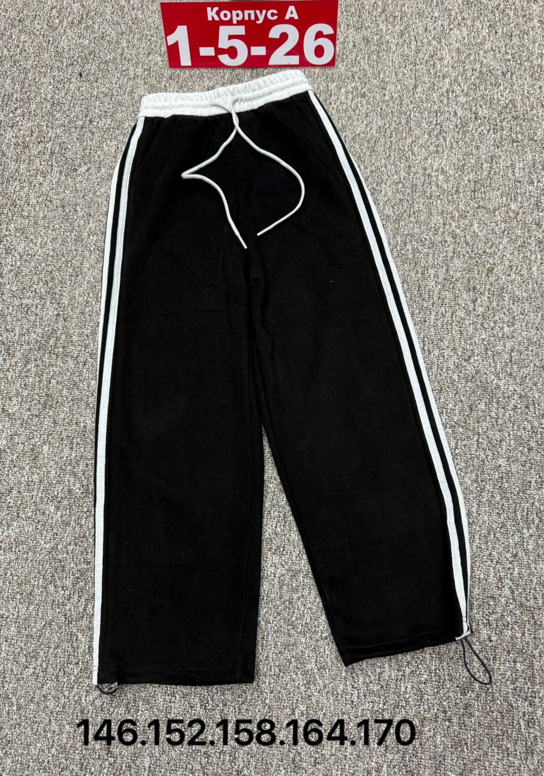 спортивные брюки,повседневные брюки,брюки штаны,штаны хлопковые,брюки трикотаж