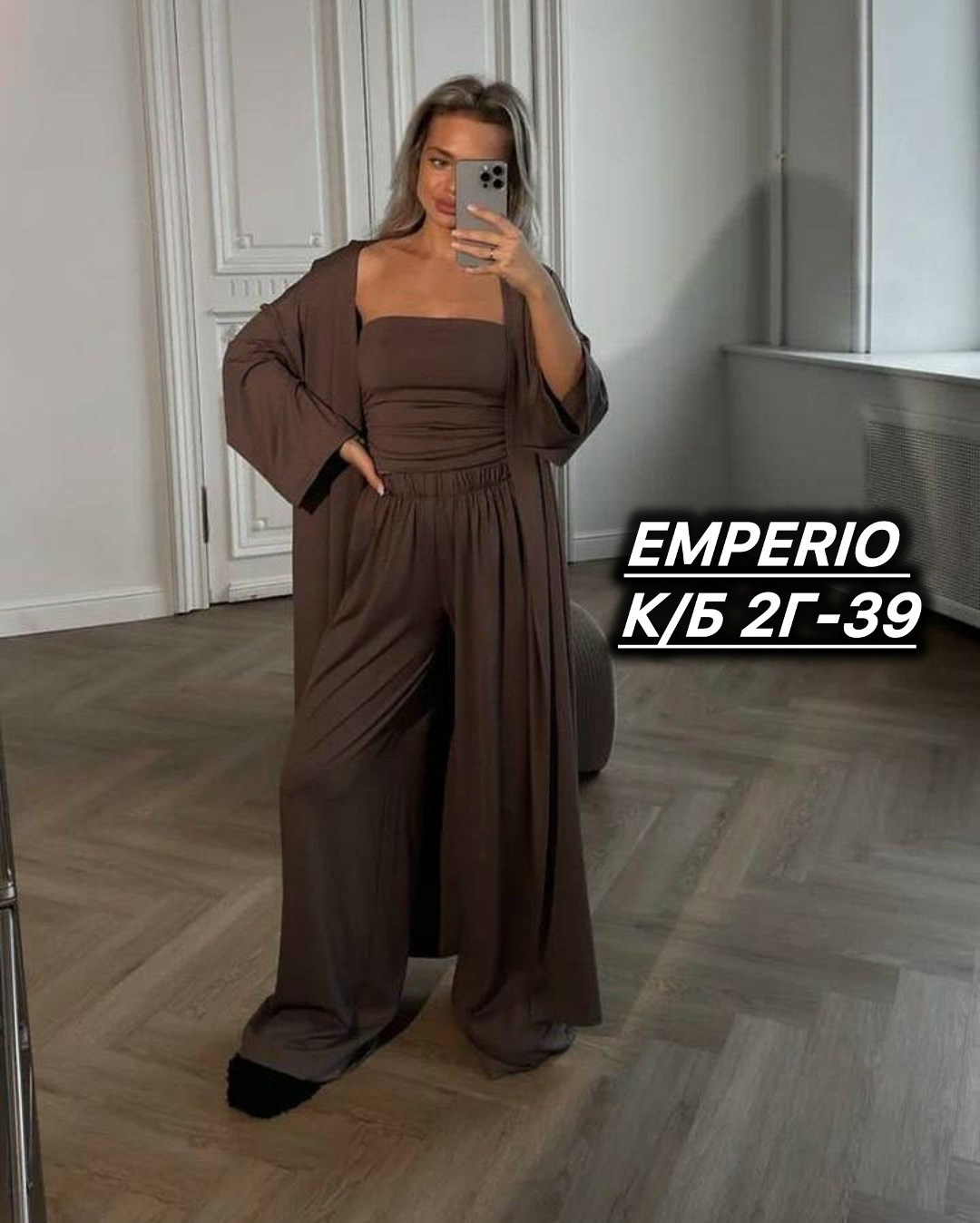 костюм тройка женский,костюм женский,костюм с кофтой,костюм с брюками,женский костюм тройка с накидкой