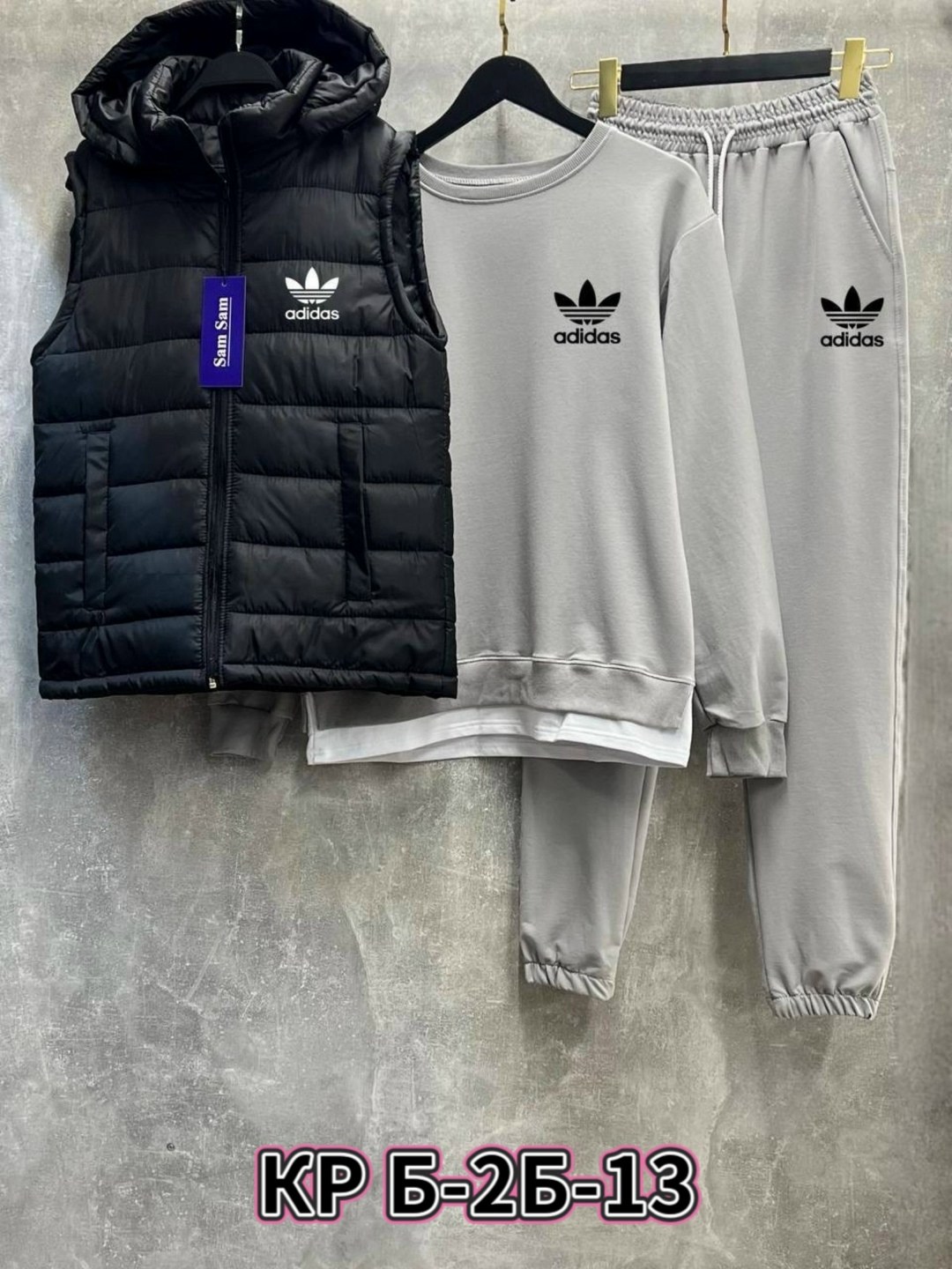 спортивный костюм тройка с жилеткой,спортивный костюм тройка с жилеткой adidas,спортивный костюм тройка с жилетом трендовый adidas,спортивные костюмы мужские,спортивные костюм