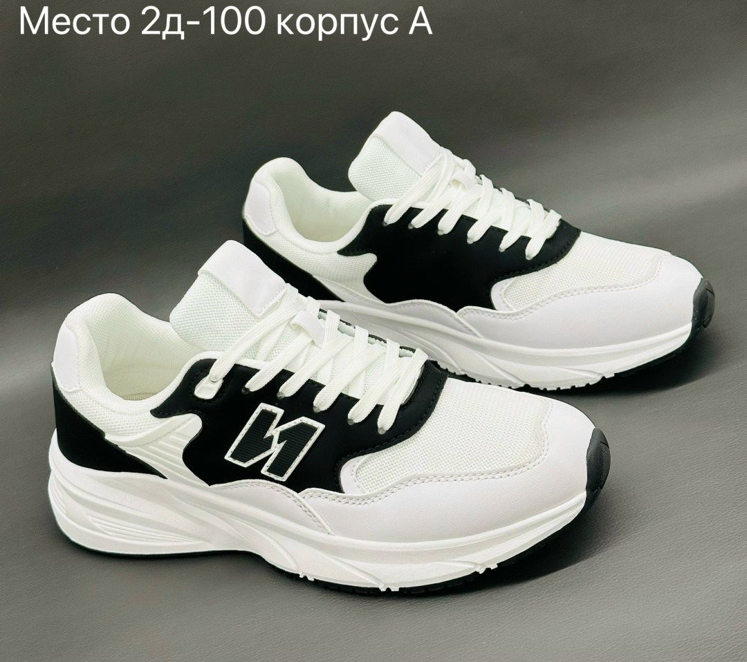 кроссовка мужской,женские кроссовки,кроссовки,мужские кроссовки,классические кроссовки