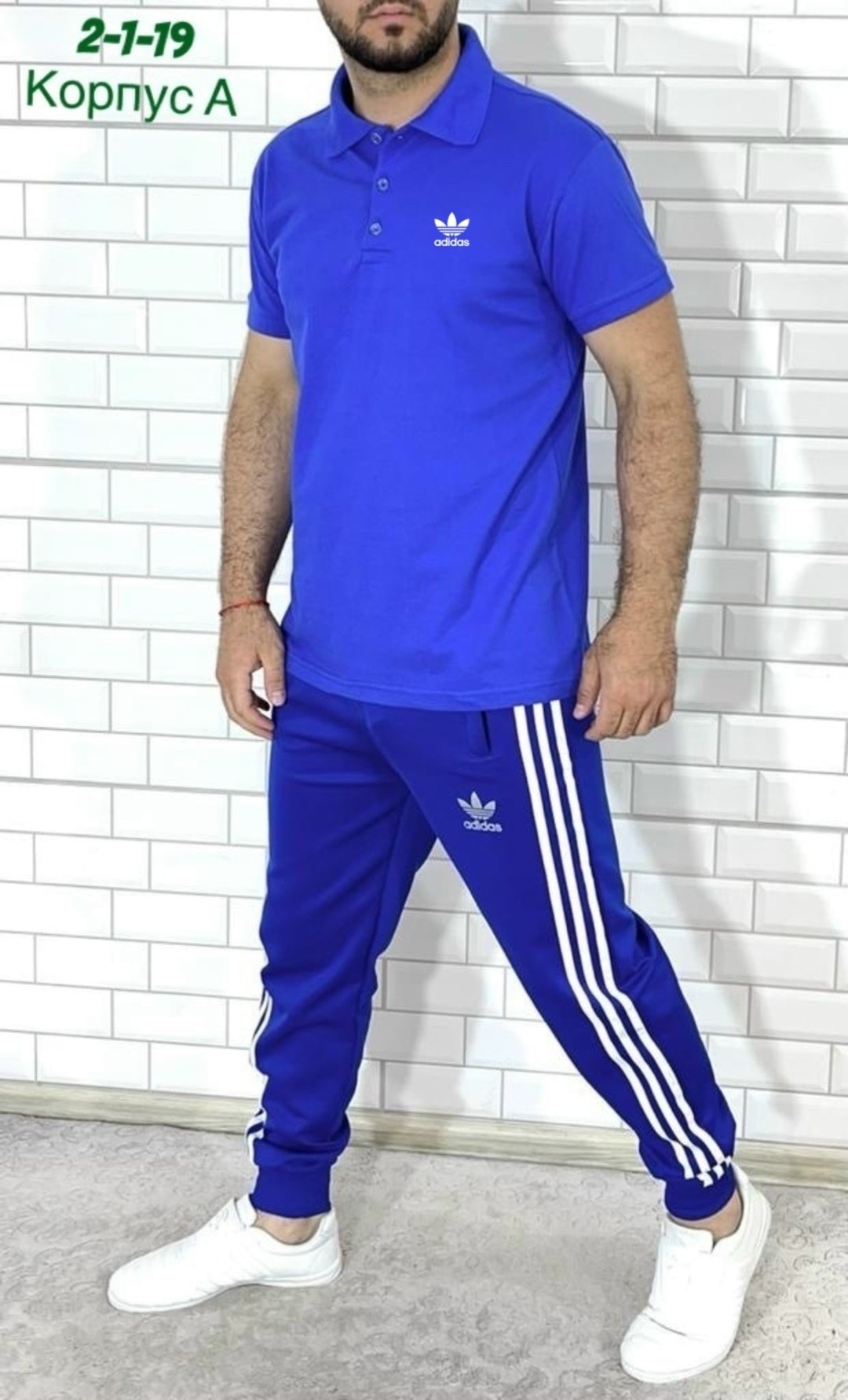 костюм спортивный мужской,спортивные костюмы для мужчин,брюки спортивные мужские,спортивные костюм,мужские спортивные штаны