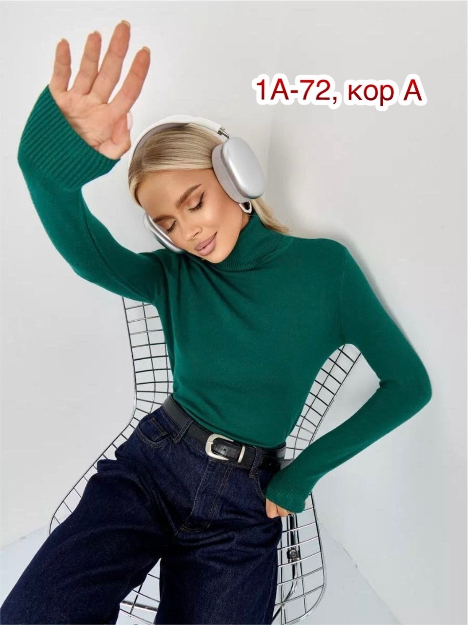 водолазка женская,водолазка,водолазка джемпер женская,водолазка женская базовая,трикотажная водолазка