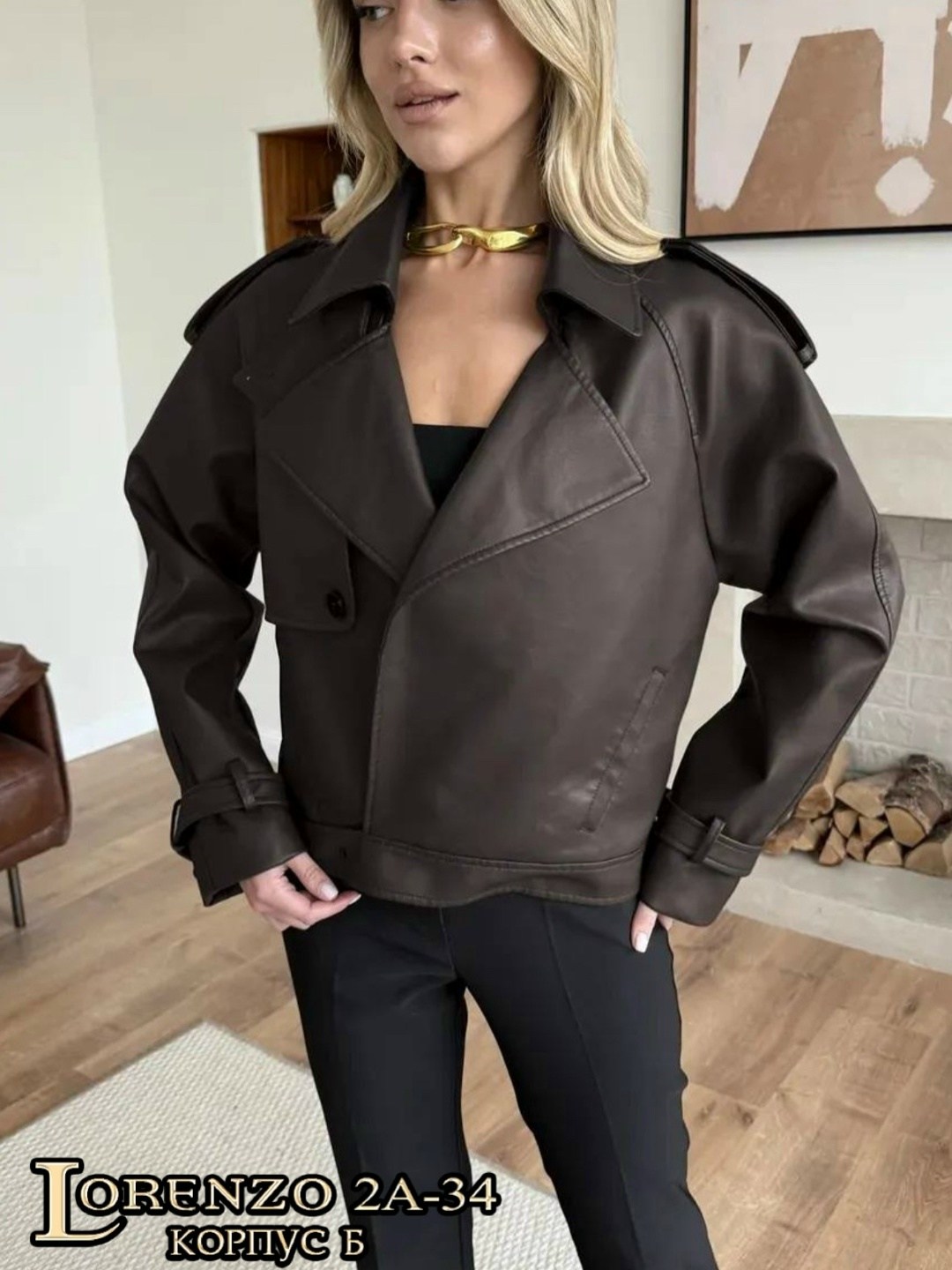 кожаная куртка,куртка косуха,кожаная куртка женская,женская кожаная куртка косуха оверсайз,косуха женская