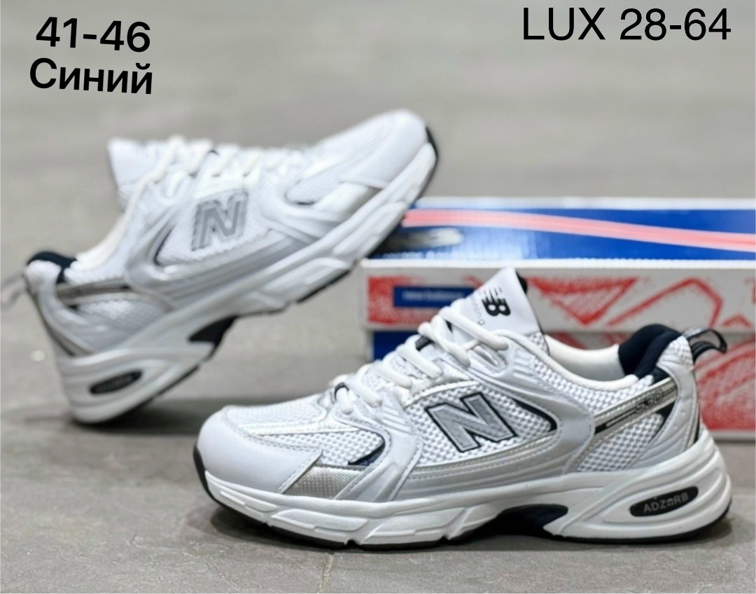 кроссовки new balance 530,кроссовки new balance,кроссовки мужские new balance 530,кроссовки женская new balance 530,кроссовки new balance мужские