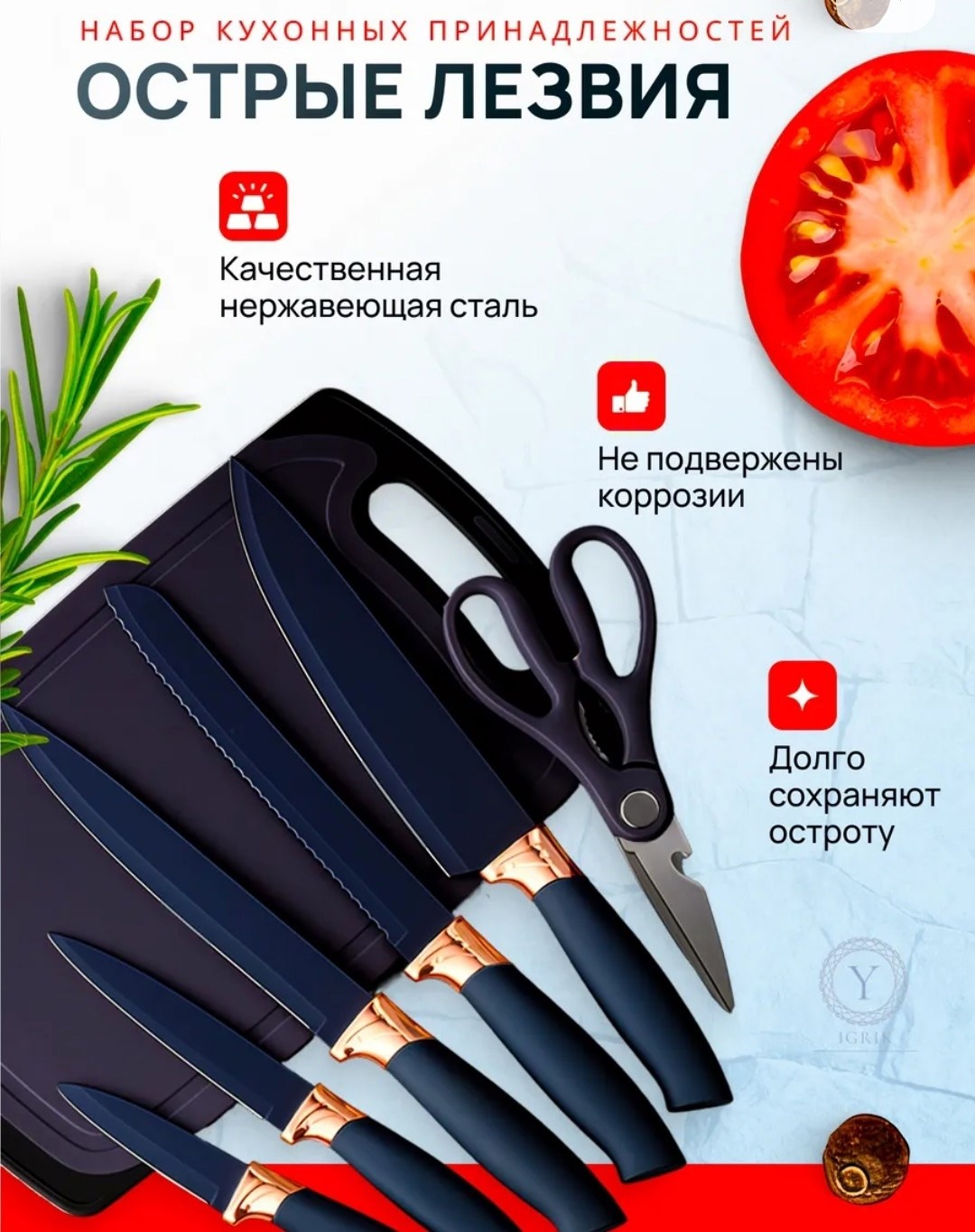 набор кухонных принадлежностей 19 предметов,кухонный набор принадлежностей,набор кухонных принадлежностей 19,набор кухонных принадлежностей 19 в 1,набор кухонный