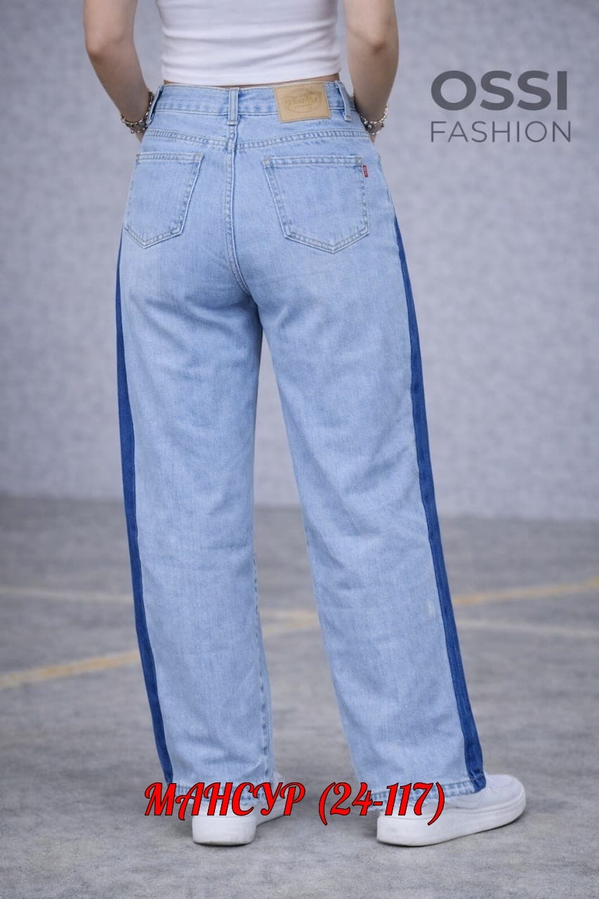 джинсы комбинированные,джинсы двухцветные женские,женские джинсы,джинсы брюки,модные джинсы