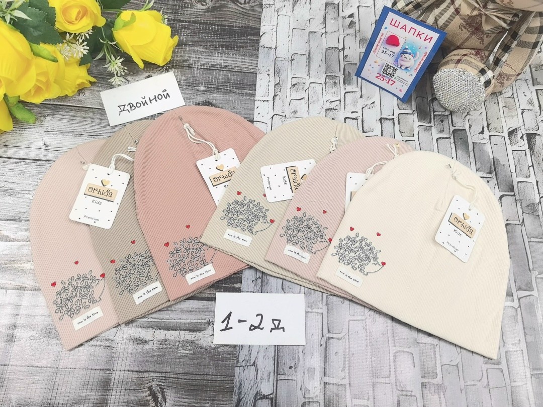 шапка детская,шапка трикотажная,шапка для девочек,детская шапочка,комплект шапки