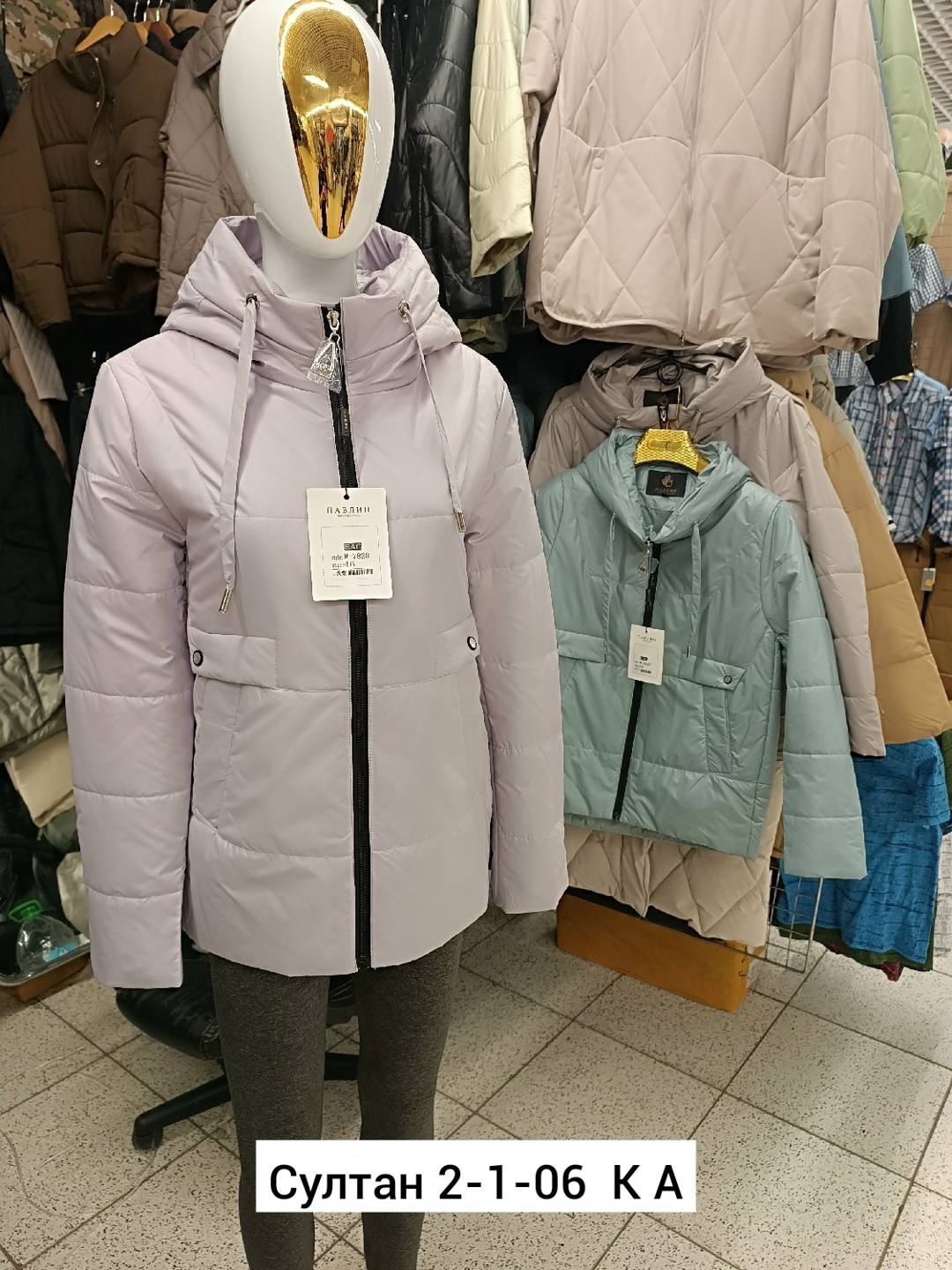 демисезонная куртка женская,куртка женская,куртка демисезонная,женская зимняя куртка,куртка