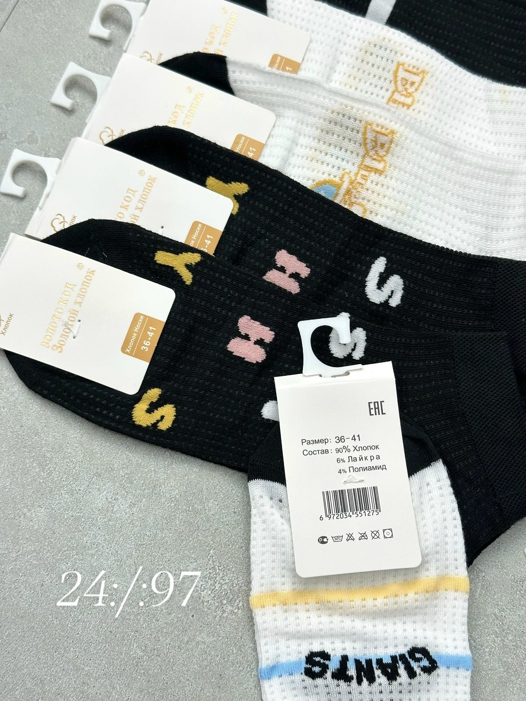 мужские носки,носки мужские 10 пар,носки зувей мужские укороченные,комплект носки мужские,носки женские 10 пар