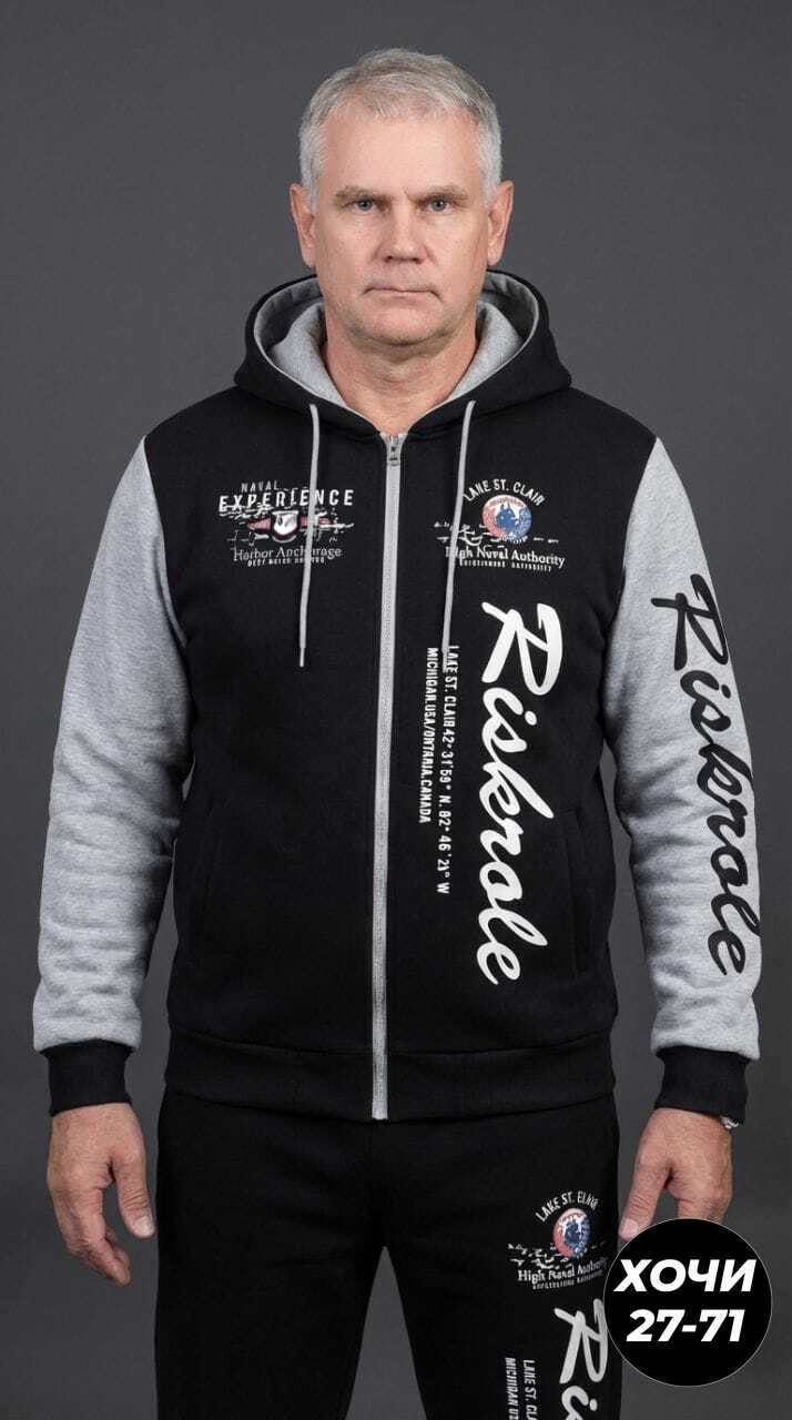 модная толстовка,толстовка,костюм мужской,толстовка мужская,куртка толстовка