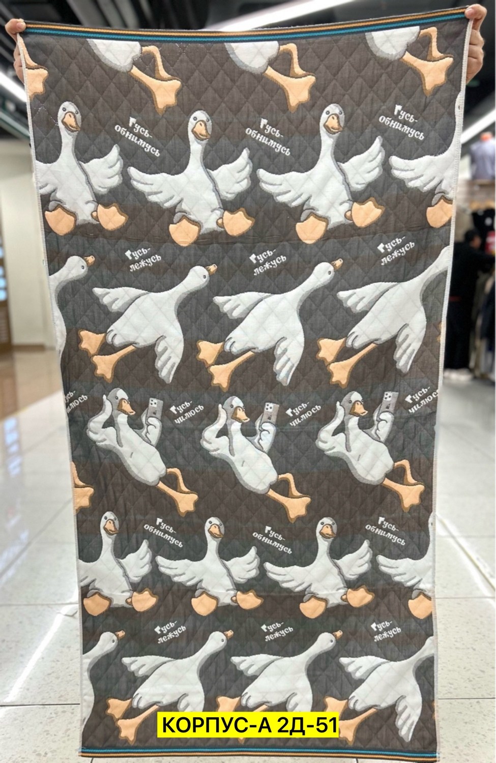полотенце хлопок,полотенце стеганое,полотенец,полотенца вафельные банные,наволочки 50х70 2 шт перкаль хлопок гусь обнимусь