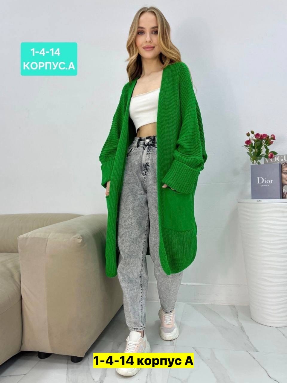 кардиган длинный вязаный оверсайз,кардиган женский,кардиган женский модный,женский вязаный кардиган,вязаные кардиганы