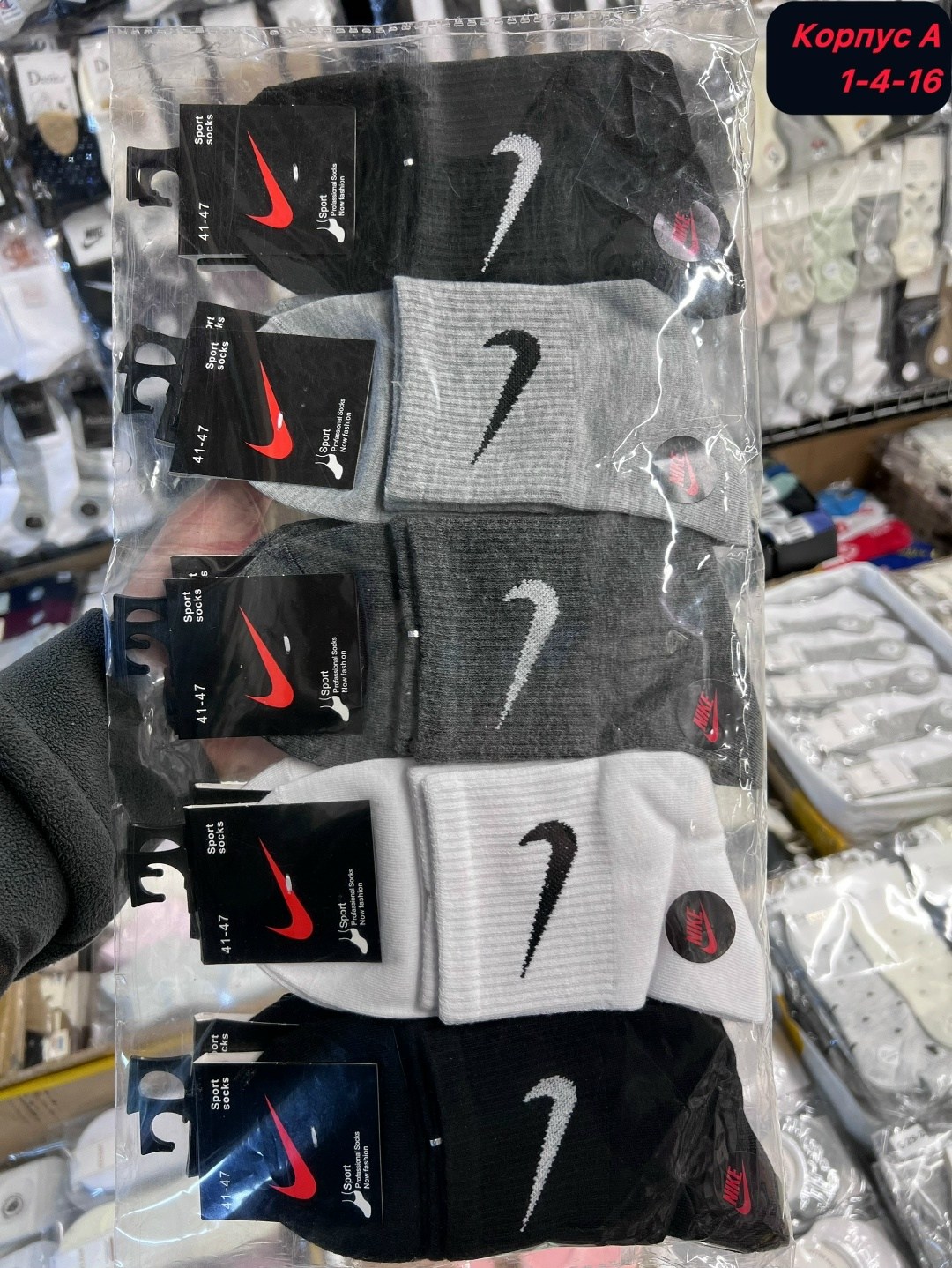 носки мужские adidas,носки мужские адидас 10 пар набор,мужские носки спортивные,мужские носки,носки адидас