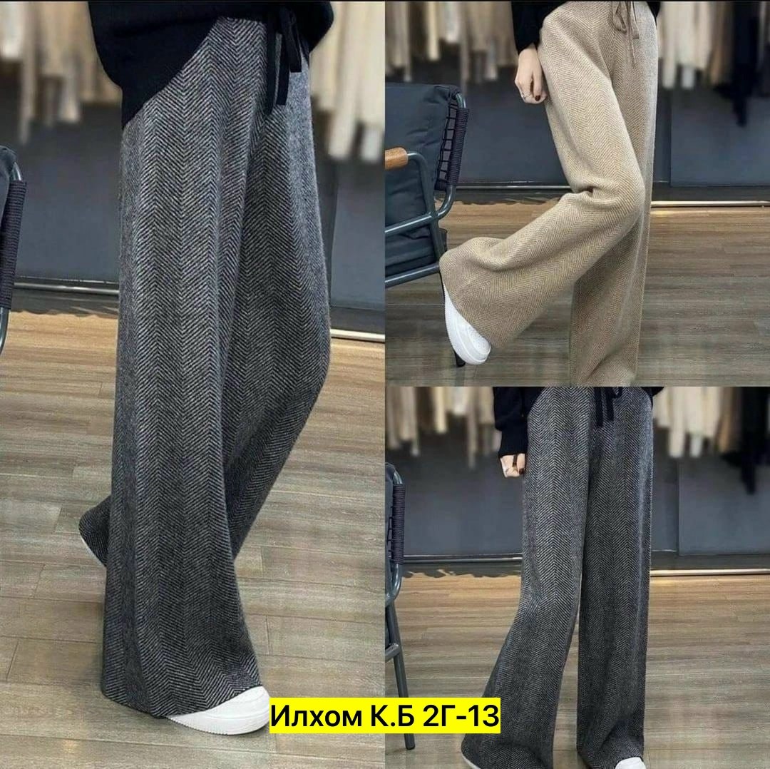 женские брюки палаццо,брюки шикарные,трикотажные брюки,брюки женские,широкие брюки