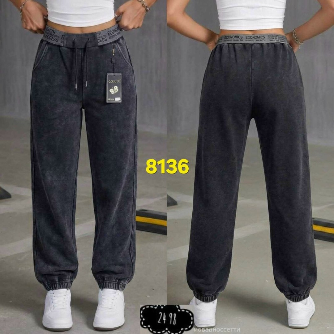 брюки плотные джоггеры утепленные зимние n&d underwear,брюки плотные джоггеры утепленные зимние n&d underwear цвет серый,повседневные теплые утепленные спортивные штаны harlan,штаны вельвет,джоггеры в