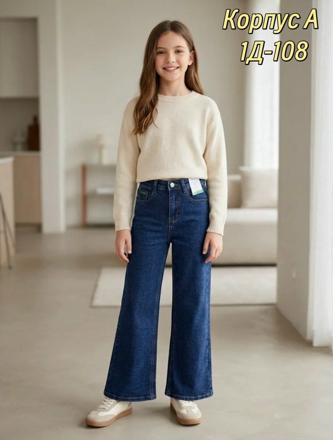 женские джинсы,джинсы синее,брюки джинсы,женские синие джинсы,одежда джинсы