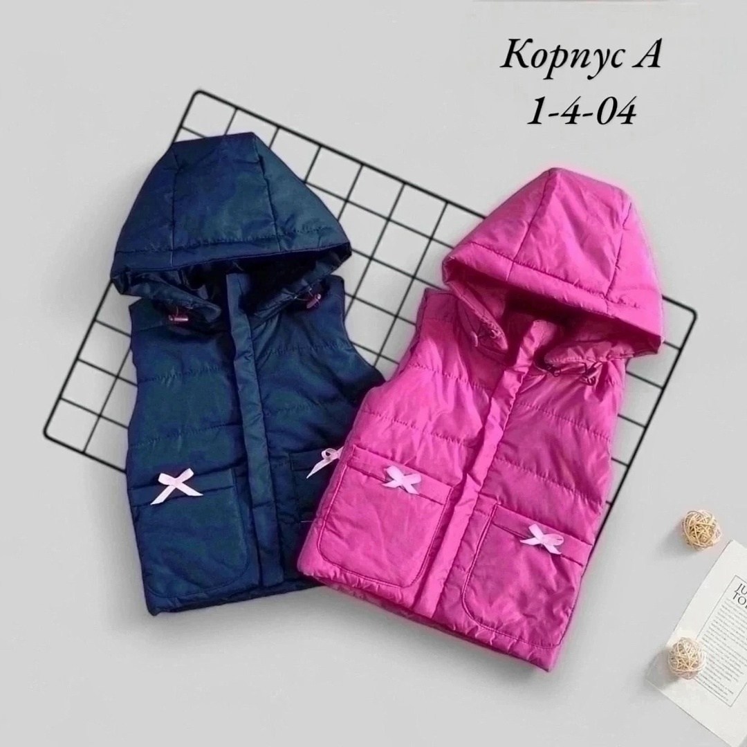 жилетка детская,жилетка безрукавка,жилет детский,жилет для девочек,куртка жилетка безрукавка