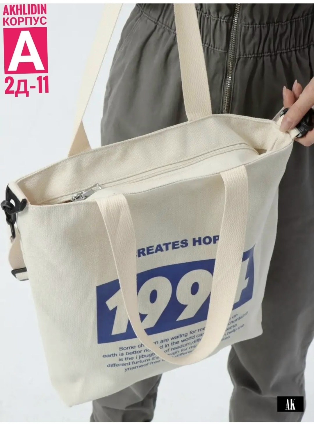 сумка,сумка тоут женская,женская сумка шоппер,сумка шоппер,женская сумка