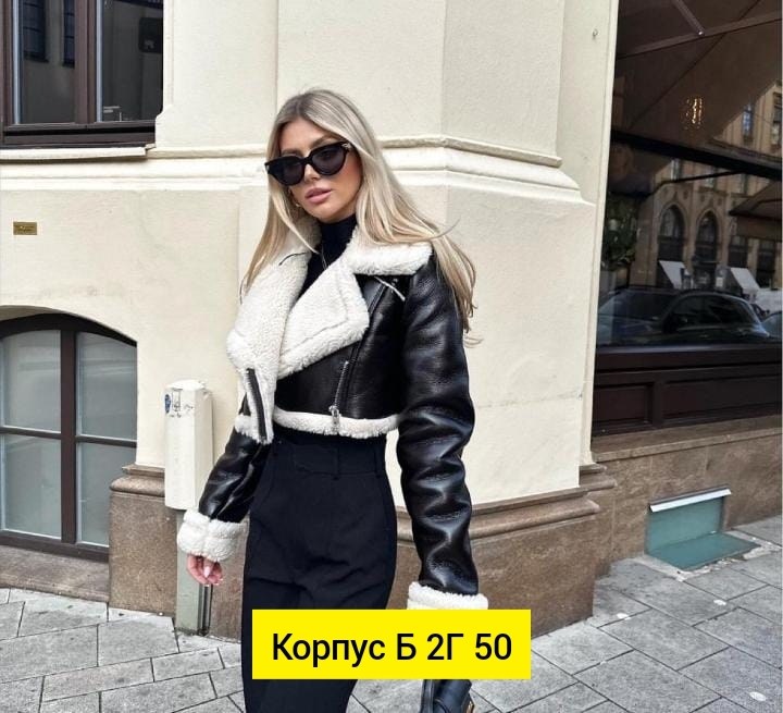 дубленка эко,женская куртка,дубленка косуха из овчины женская,дубленка женская,укороченная дубленка