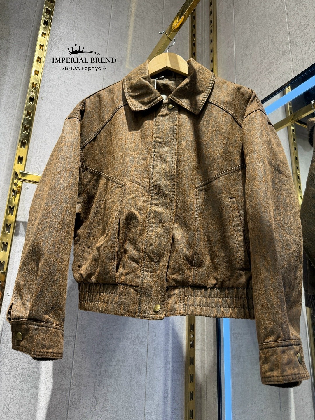 кожаная куртка,куртка винтажная,мужская кожаная куртка,винтажная кожаная куртка,куртка