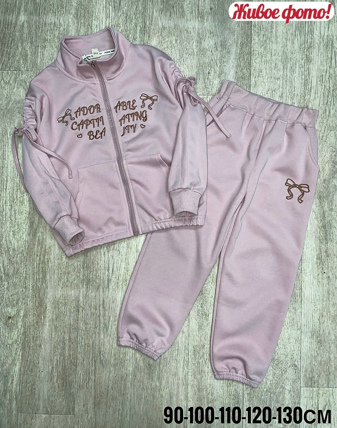 спортивный костюм для девочки,спортивный костюм,костюм детский,костюм для девочек,костюм спортивный для девочек костюм