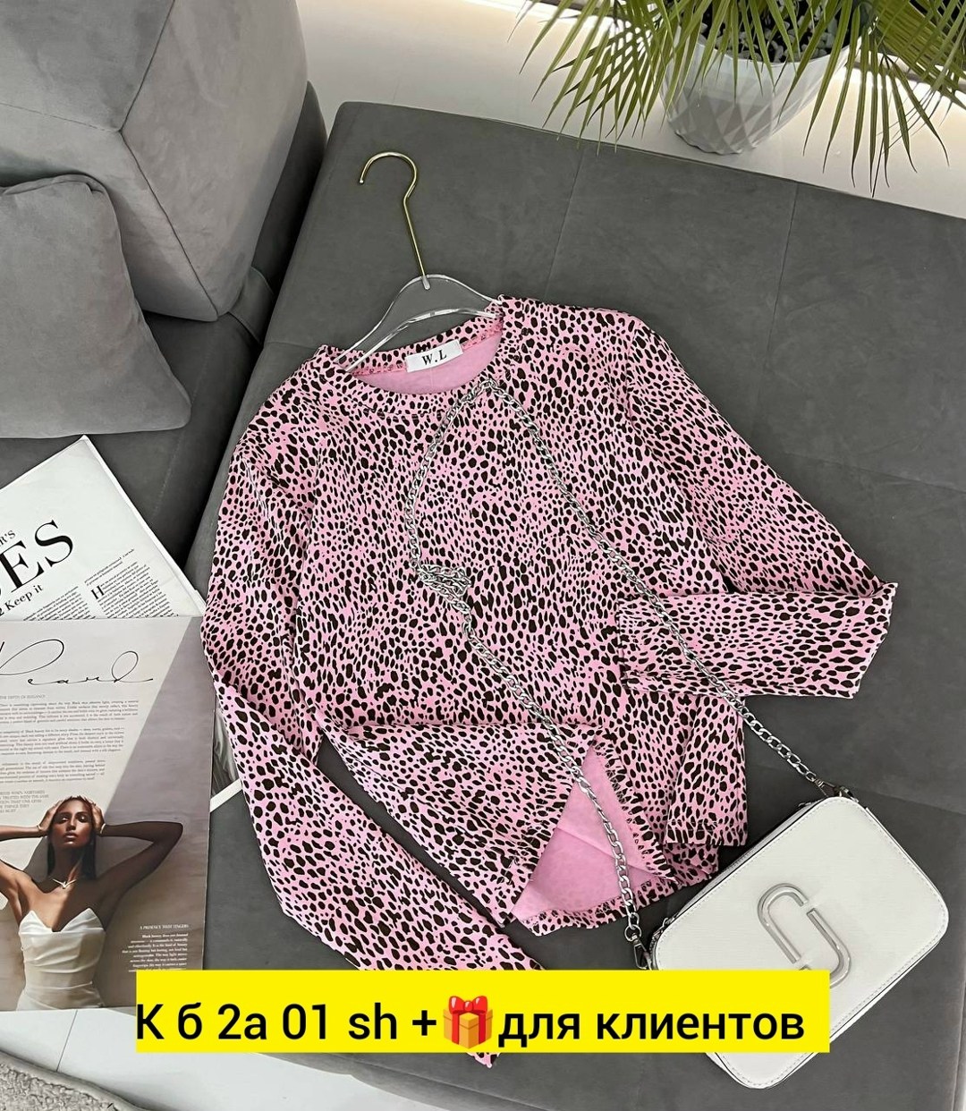 кофта женская,кофта свитер,кофточка,блузка женская,кофта кардиган