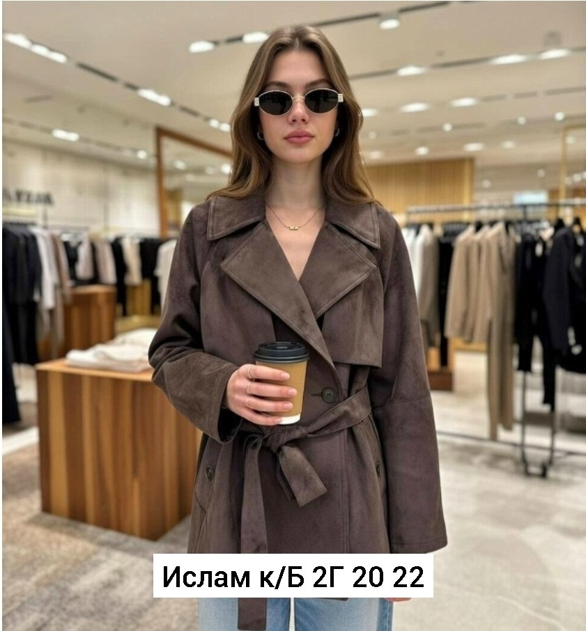 женский замшевый тренч the row коричневый,замшевый плащ the row,замшевый плащ,плащ из натуральной замши,замшевый женский плащ