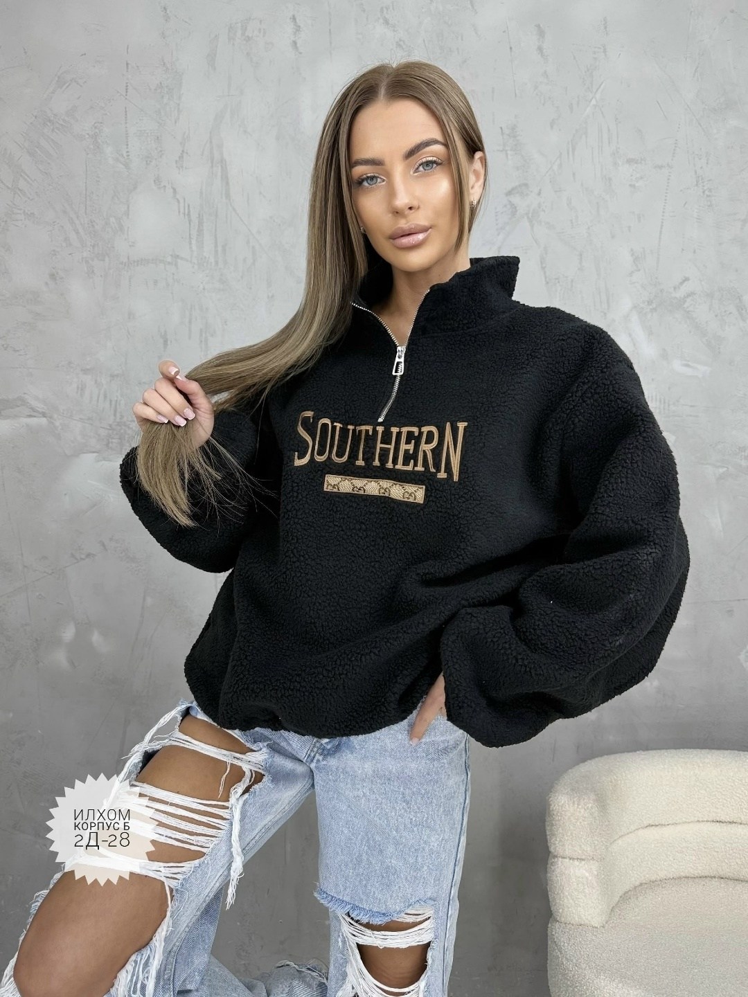 кофта свитер,худи барашек,женская кофта,толстовка барашек,толстовки кофта