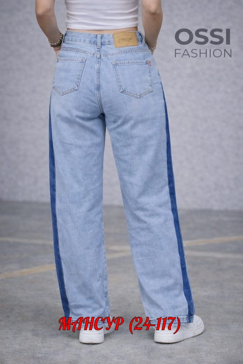 джинсы комбинированные,джинсы двухцветные женские,женские джинсы,джинсы брюки,модные джинсы