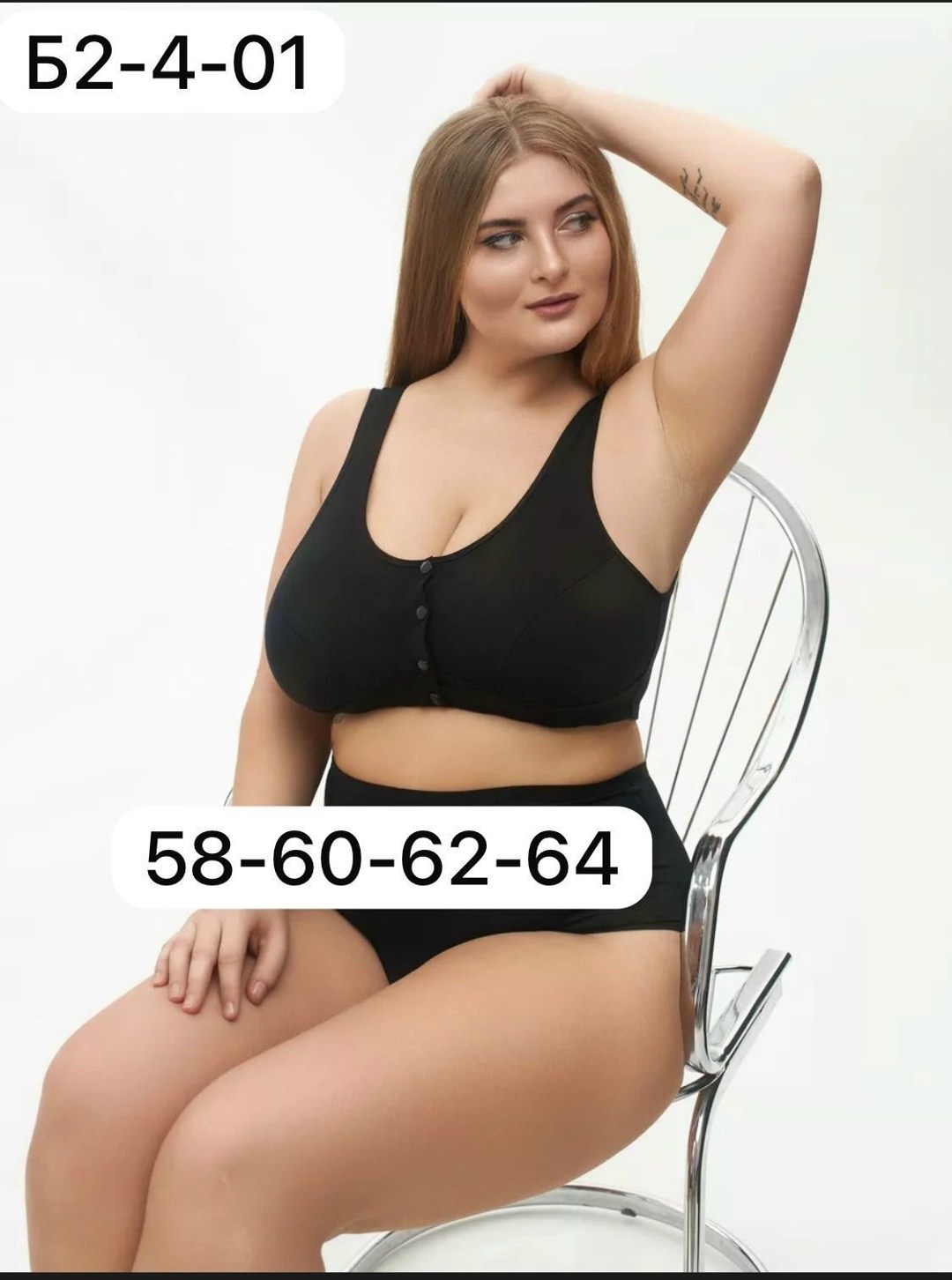 женский топ,женский комплект нижнего белье,женское нижнее бельё,женский топ больших размеров,белье-топы