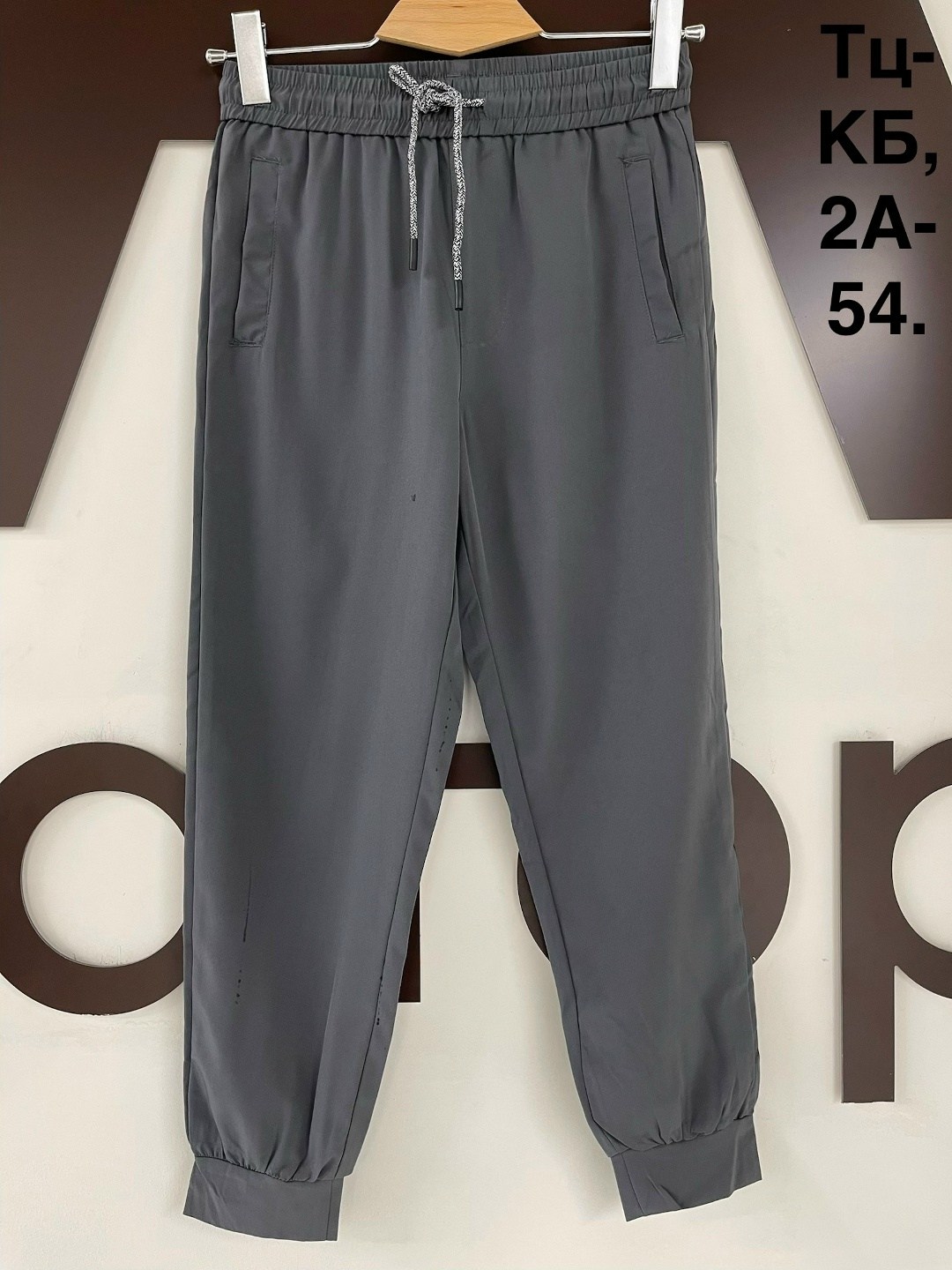 брюки джоггеры,джоггеры штаны,спортивные штаны,спортивные брюки,брюки на флисе