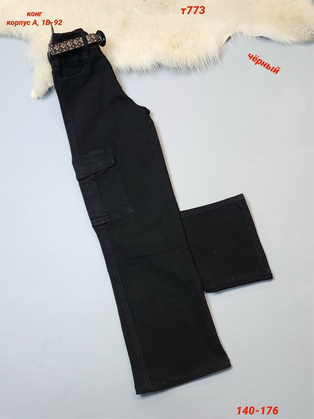 брюки джинсовые,брюки джинсовые для девочек,джинсы для девочек,брюки для девочек,широкие джинсы для девочек