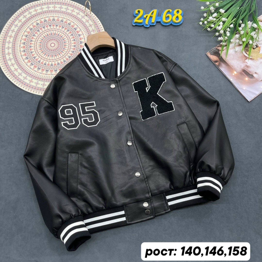 куртка бомбер,куртка бомбер для мальчика,куртка кожаная бомбер,куртка кожаная,куртка бомбер для подростка