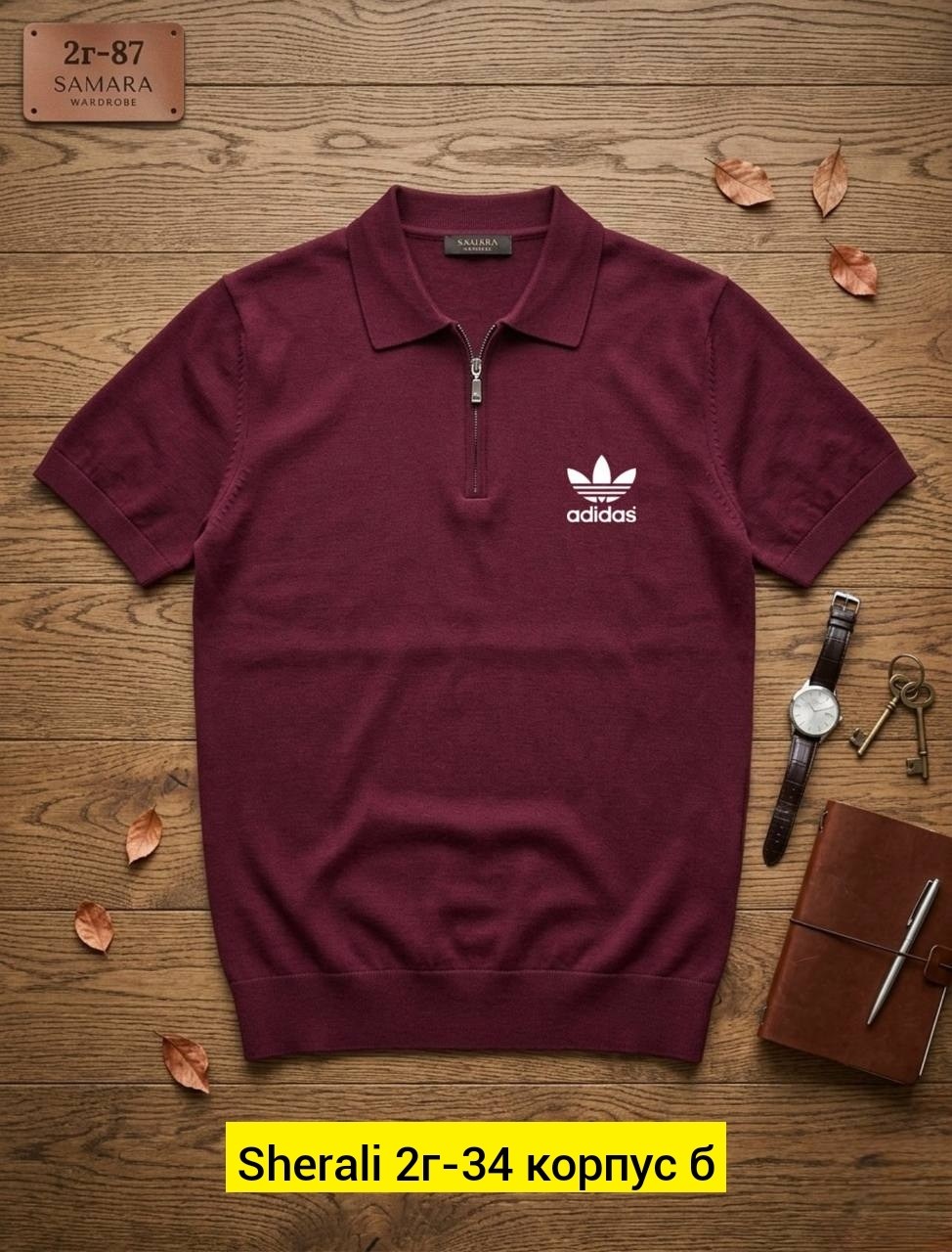 поло adidas,стильная кофта,футболки для мужчин,футболка мужская поло,мужская футболка