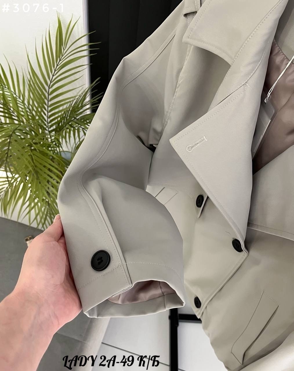 куртка тренч,куртка женская,тренч женский,тренч короткий,тренч