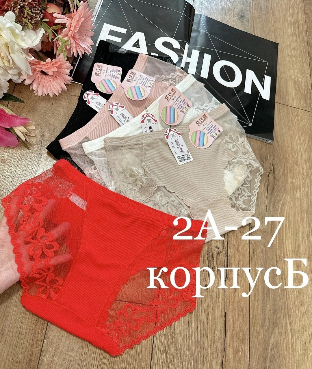 трусы женские,женская нижнее белье,трусы женские 5 шт,трусики женские,трусы для женщин