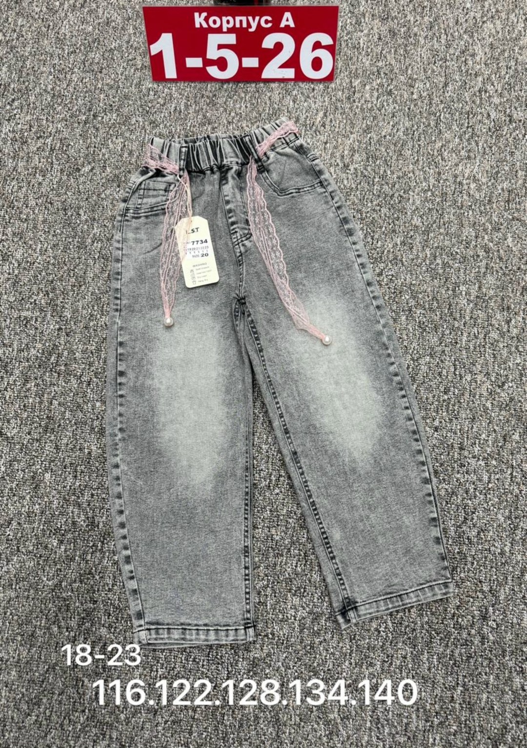детские джинсы,брюки джинсы,джинсы детский,джинсы,джинсы для девочек