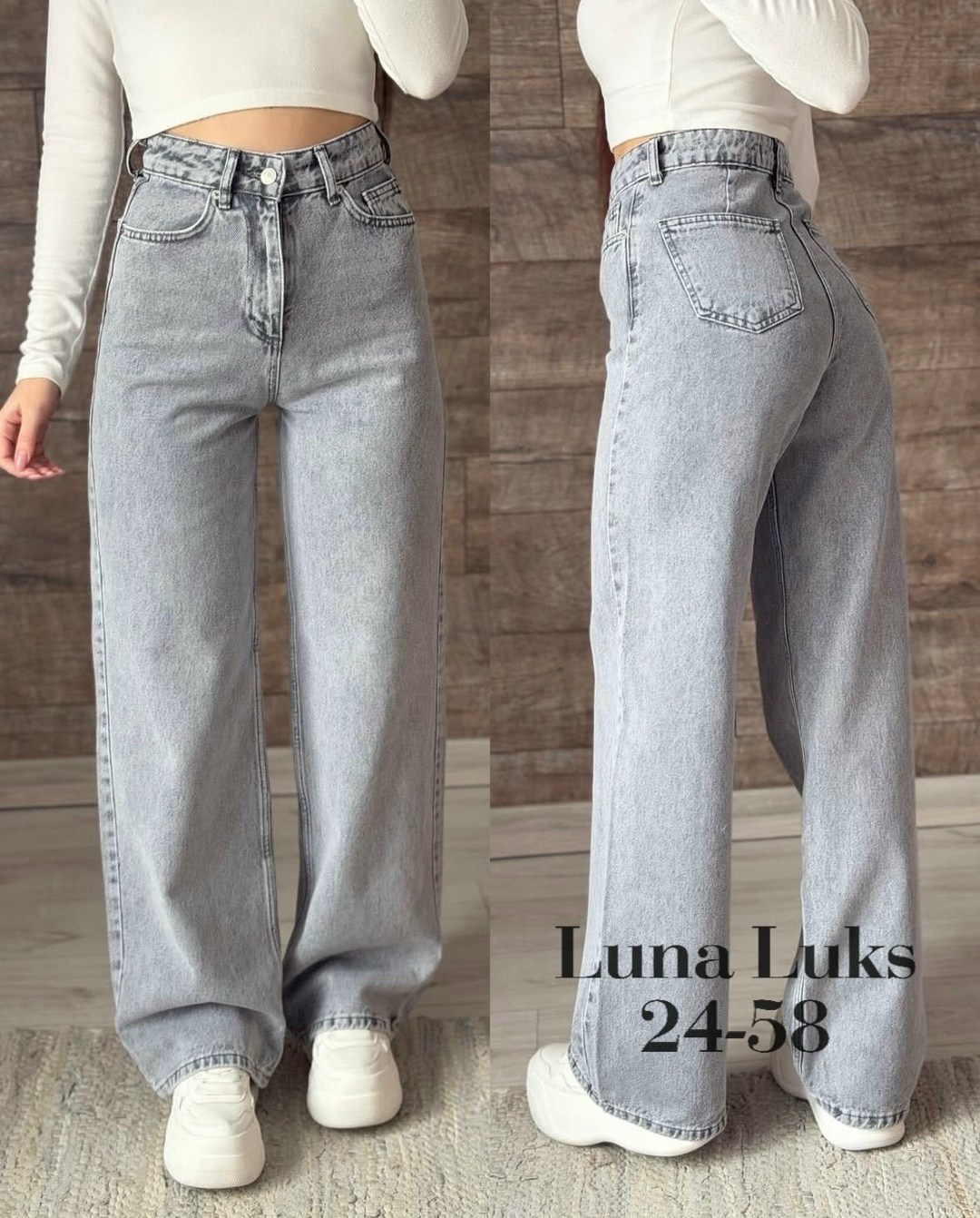 женские джинсы,джинсы женские широкие,широкие джинсы,джинсы палаццо,голубой джинсы широкие трубы клеш