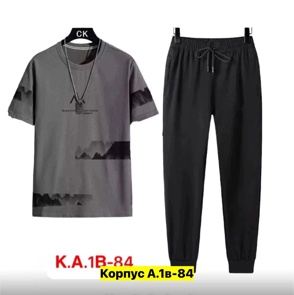 костюмы мужские молодежные,костюм спортивный мужской,костюм двойка мужской,костюм мужской,спортивные костюм