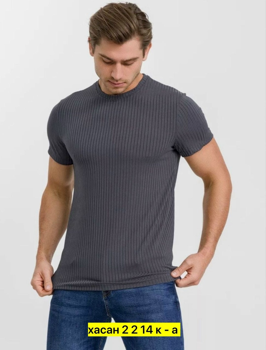 футболки для мужчин,футболка бежевая,футболка лапша однотонная,мужская футболка,мужская футболка лапша