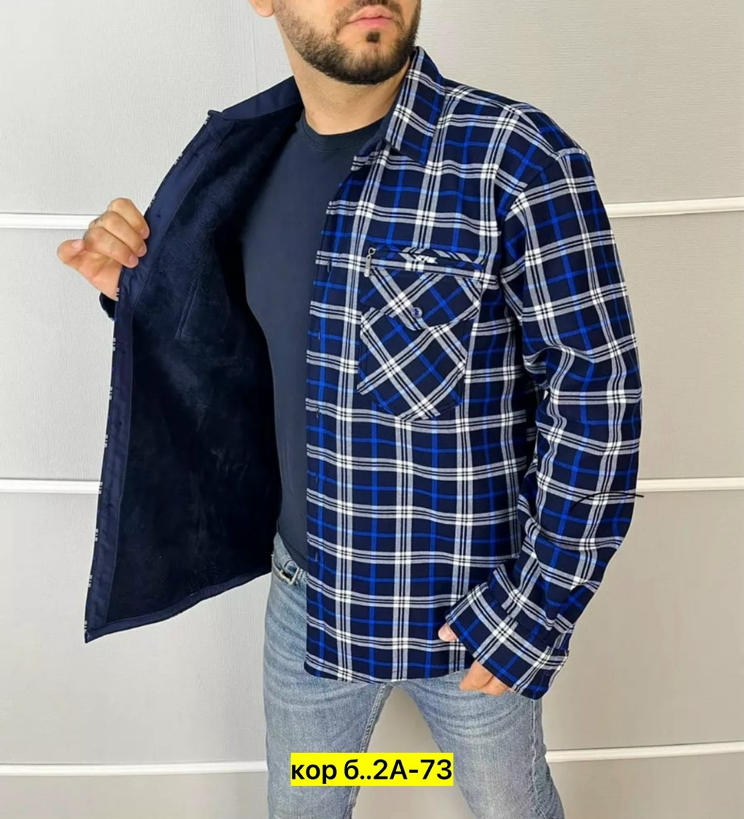 рубашка теплая на флисе,рубашка в клетку теплая h&h fashion,рубашка теплая,рубашка в клетку теплая на флисе,рубашка на флисе