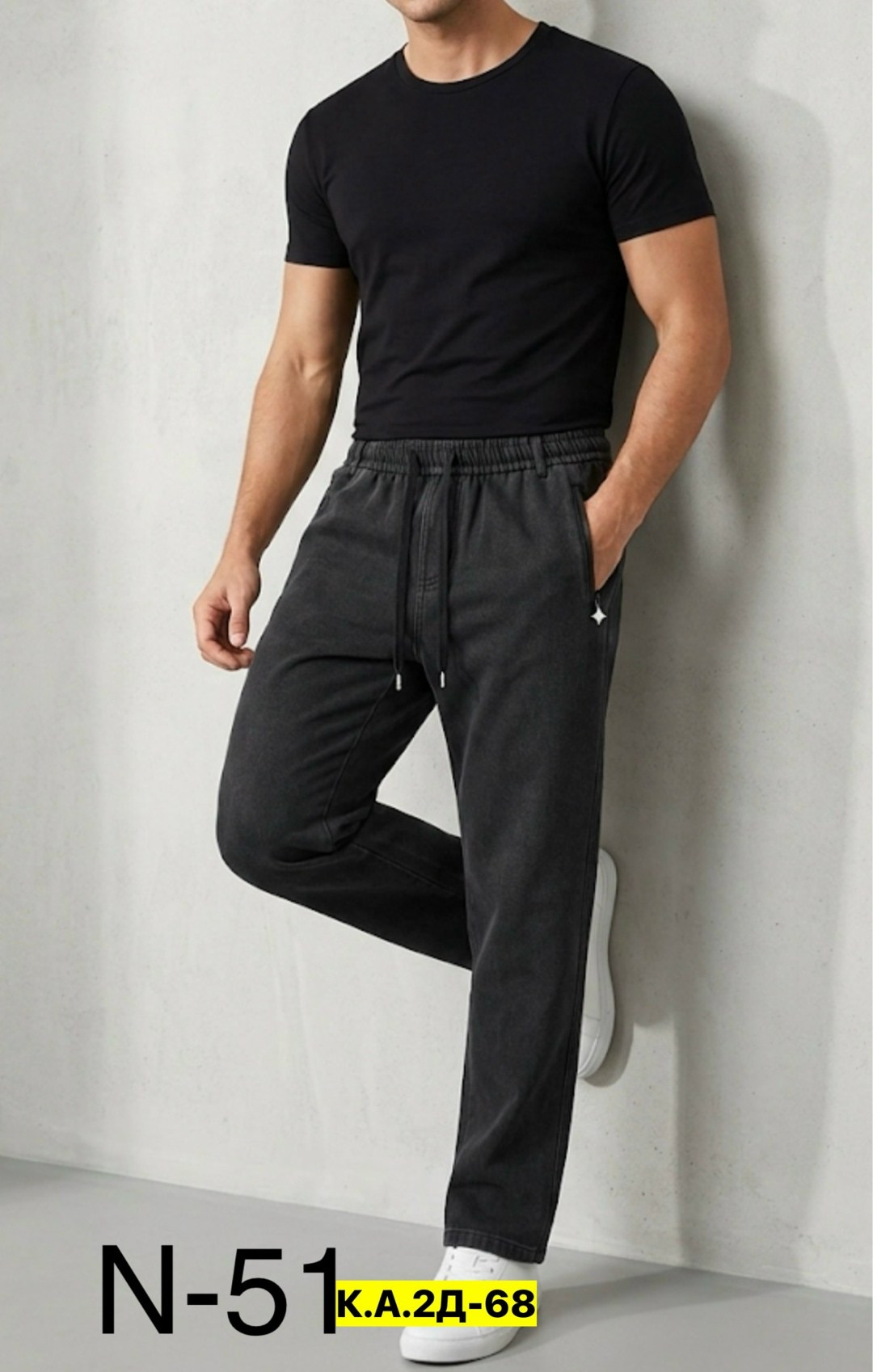 брюки мужские,брюки спортивные,брюки спортивные мужские,брюки джоггеры,штаны для дома