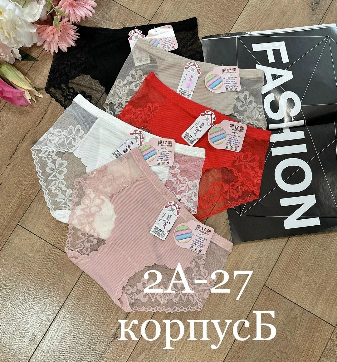 трусы женские,женская нижнее белье,трусы женские 5 шт,трусики женские,трусы для женщин