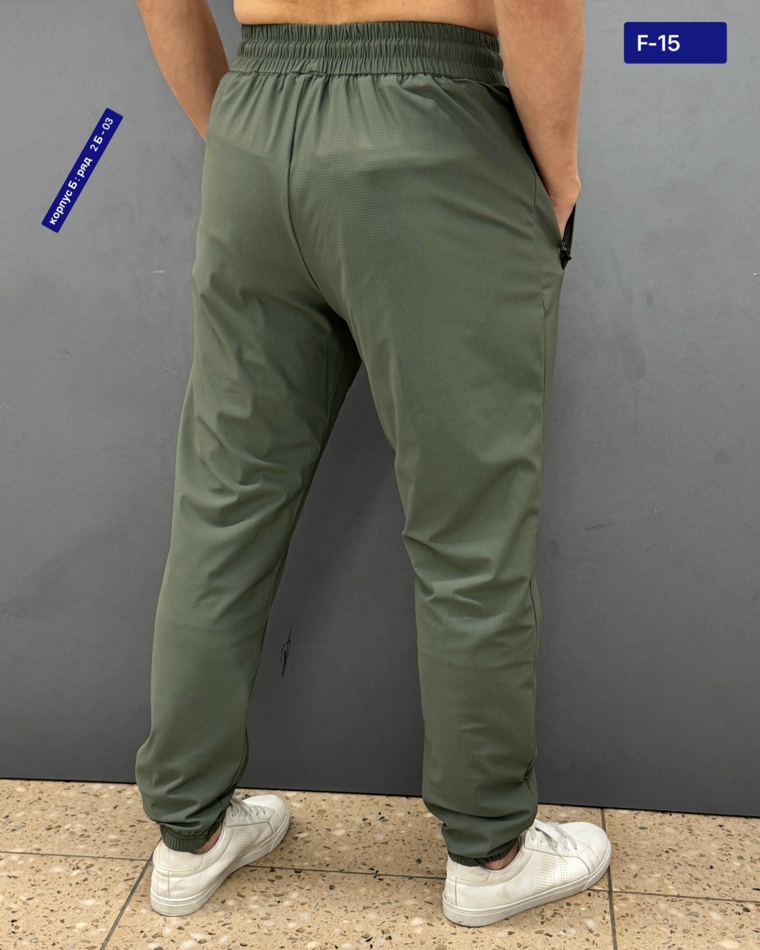 брюки спортивные adidas,спортивные брюки adidas performance,спортивные штаны adidas,брюки мужские adidas,брюки adidas