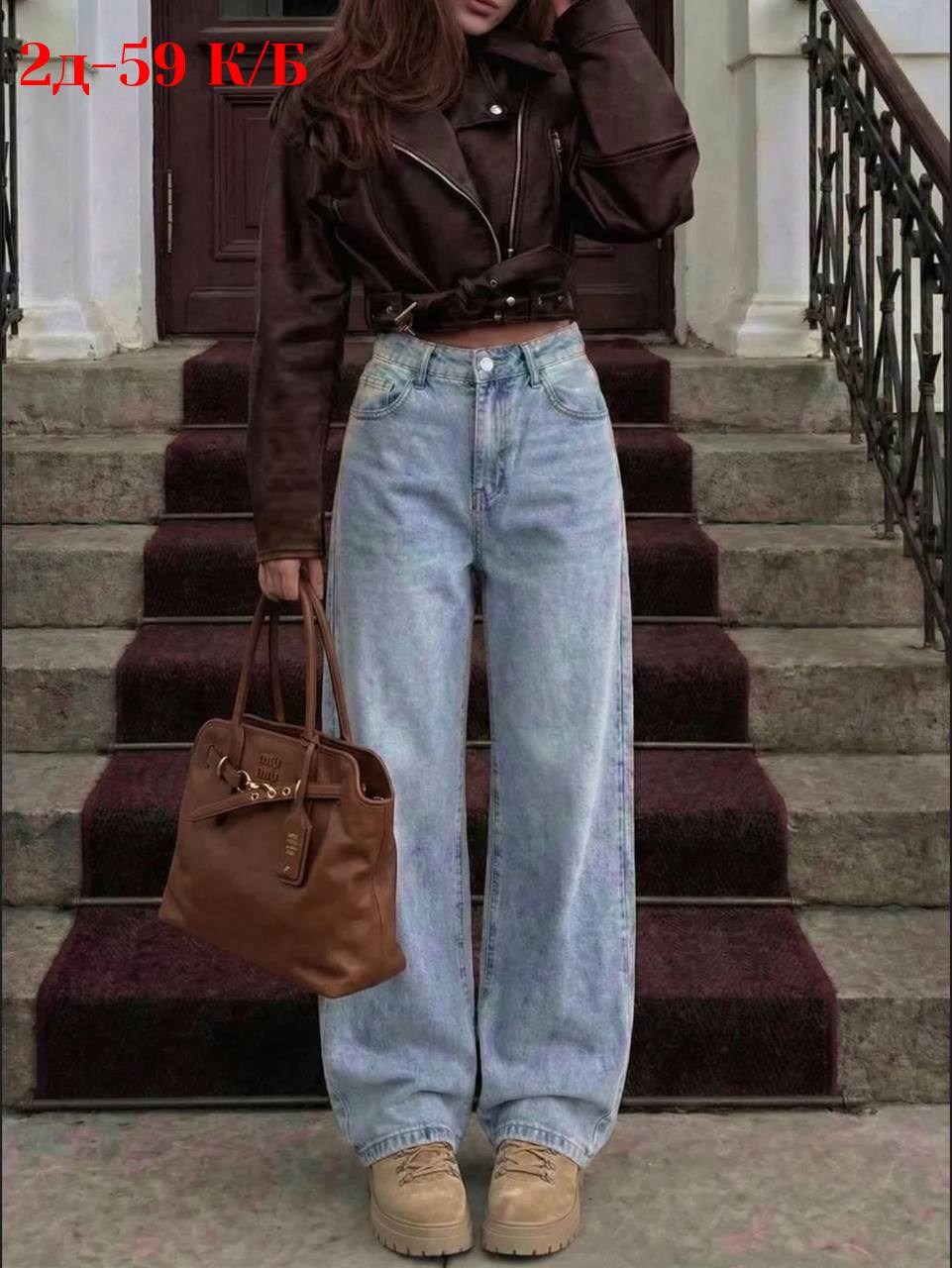 джинсы широкие женские,широкие джинсы,женские джинсы,джинсы брюки,джинсы повседневные
