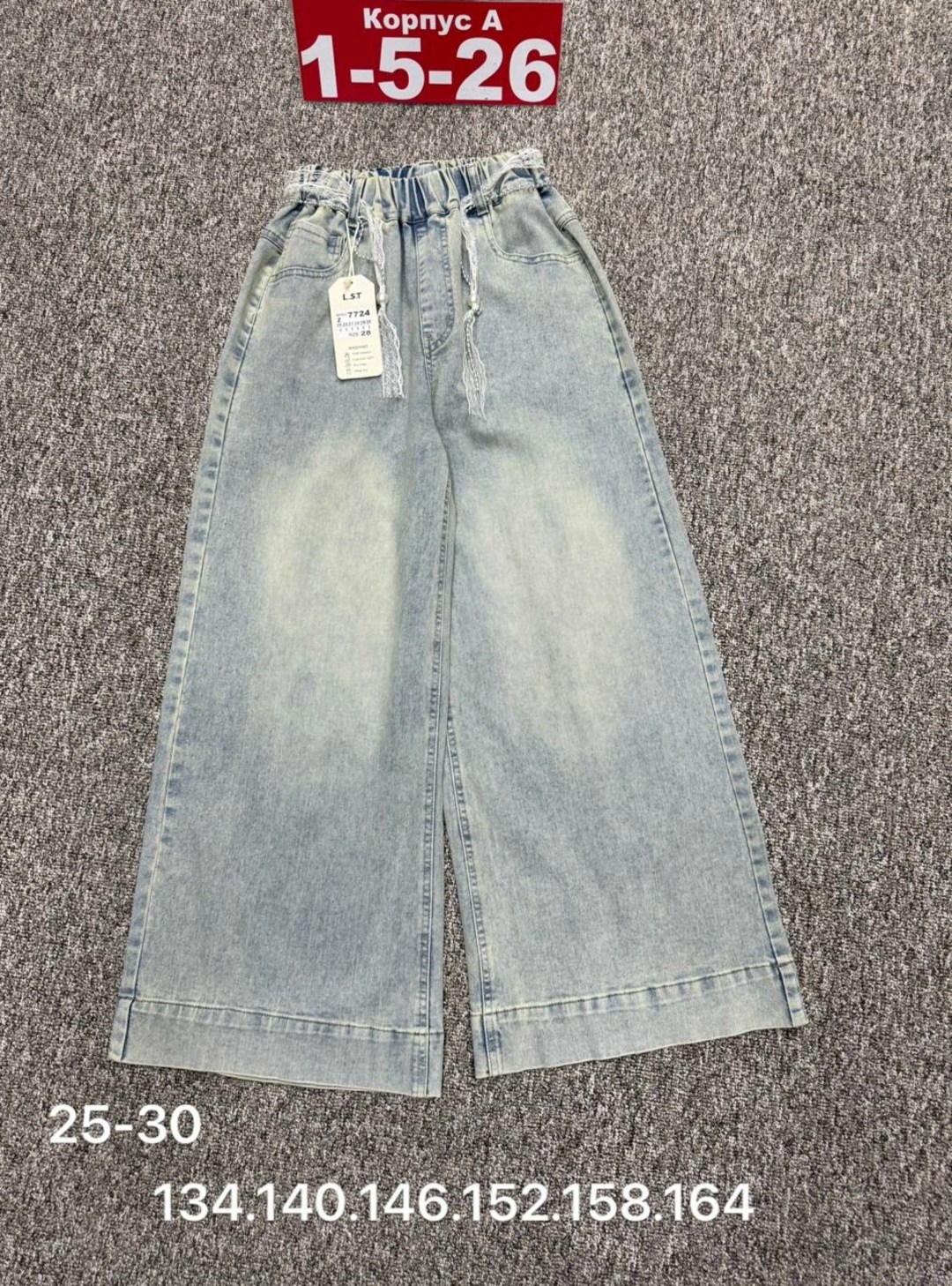 детские джинсы,джинсы детский,джинсы для девочек,брюки джинсы,джинсы