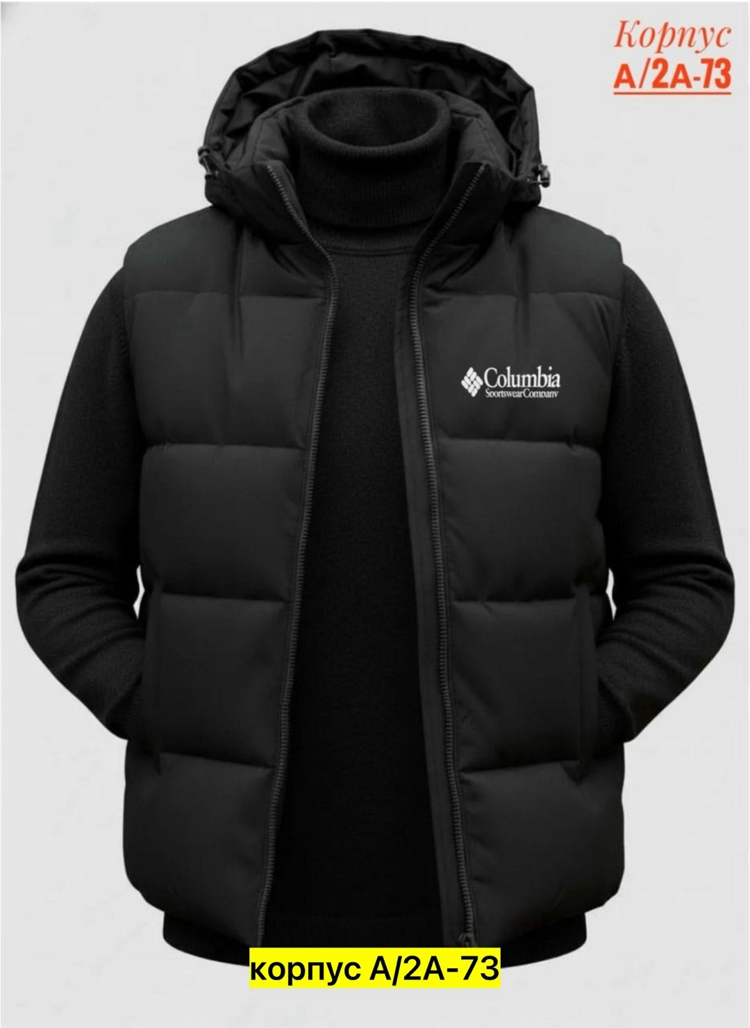 жилет columbia,жилет утепленный columbia,жилет мужской,мужской жилет columbia,безрукавка мужская